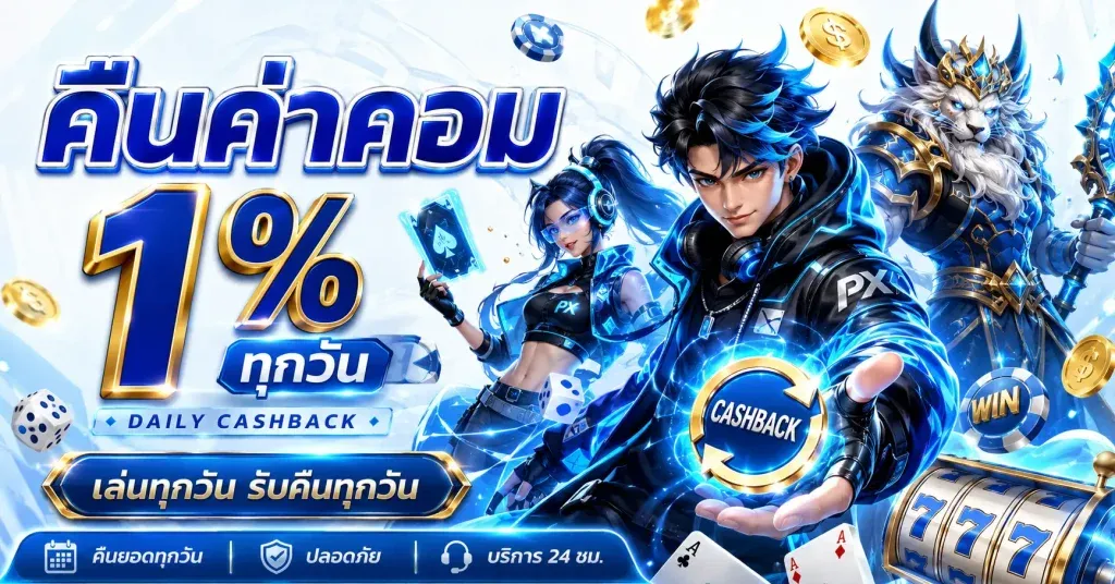 MCU168 ทางเข้าเว็บตรง สล็อตและคาสิโนออนไลน์